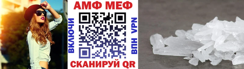 Amphetamine VHQ Вязьма