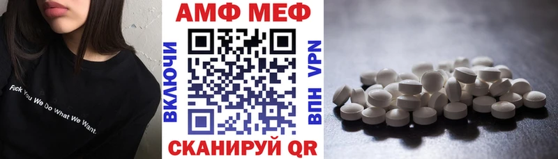 Амфетамин 98% Вязьма