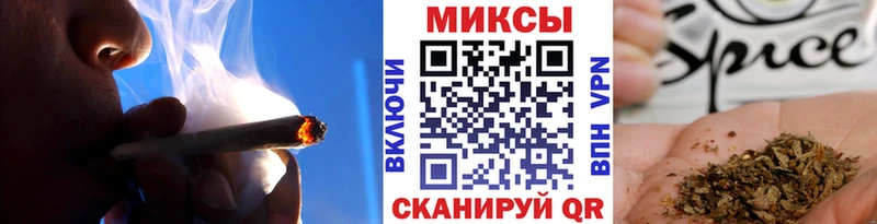 ОМГ ОМГ Вязьма Бутират бутик