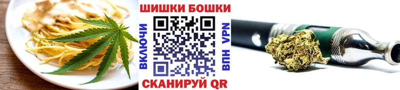 Еда ТГК конопля  закладка  Вязьма 