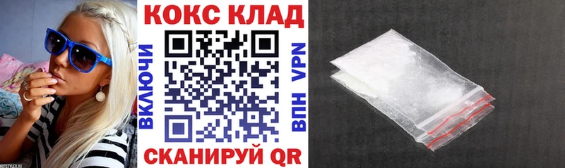 продажа наркотиков  Вязьма  COCAIN Columbia 