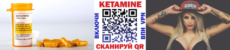 блэк спрут tor  Вязьма  это наркотические препараты  Кетамин ketamine 