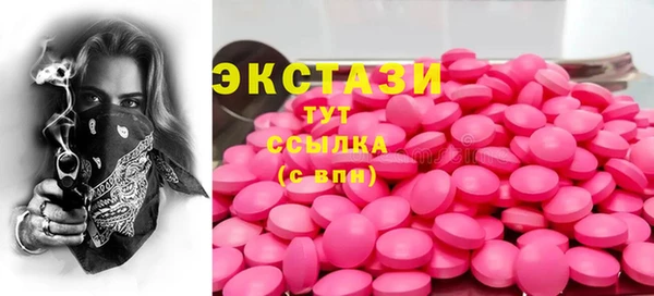 экстази Белоозёрский