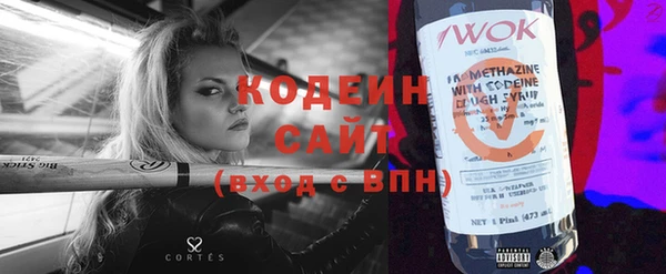 экстази Белоозёрский