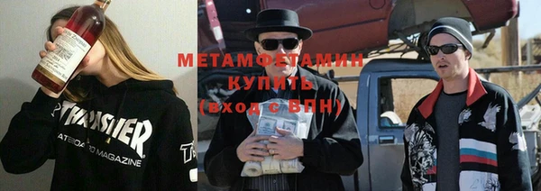 стаф Белокуриха