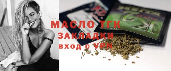 стаф Белокуриха