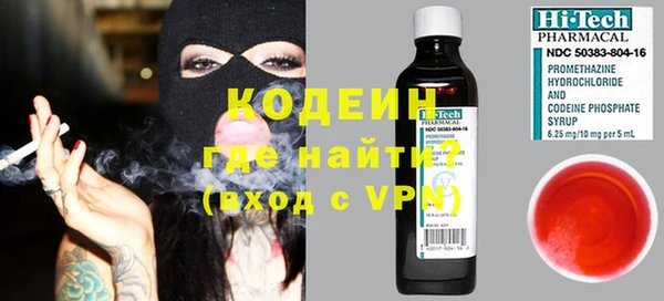 гидра Балабаново