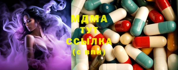 марки nbome Снежинск