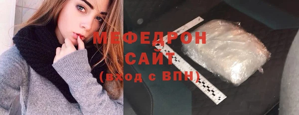 MDMA Premium VHQ Балахна