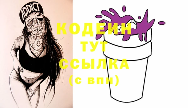 гидра Балабаново