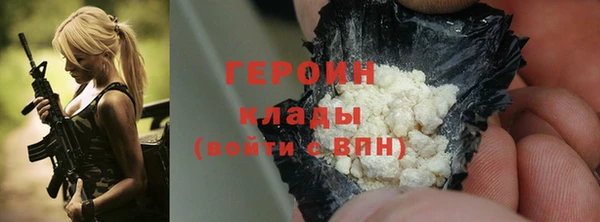 шишки Беломорск