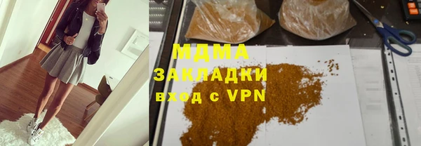 дмт Слюдянка