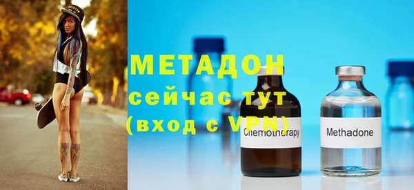 шишки Беломорск