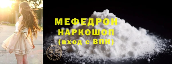 экстази Белоозёрский