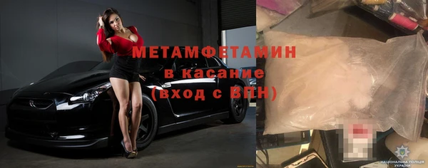 гидра Балабаново