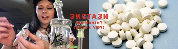 шишки Беломорск