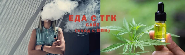 шишки Беломорск