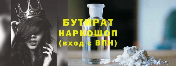 шишки Беломорск
