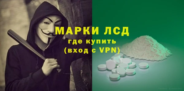 экстази Белоозёрский