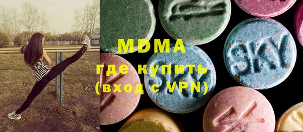 шишки Беломорск