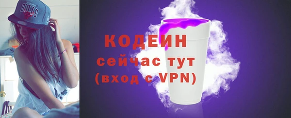 экстази Белоозёрский
