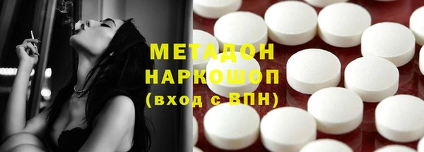 стаф Белокуриха
