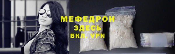 экстази Белоозёрский