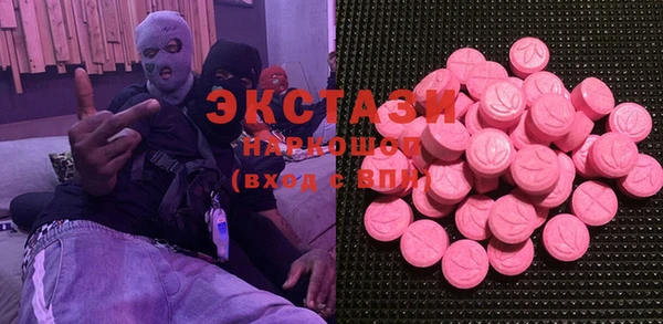 стаф Белокуриха