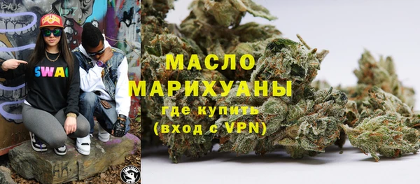 стаф Белокуриха