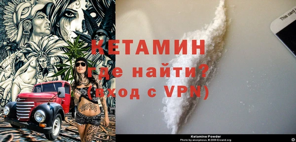 стаф Белокуриха