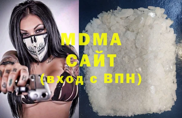 стаф Белокуриха
