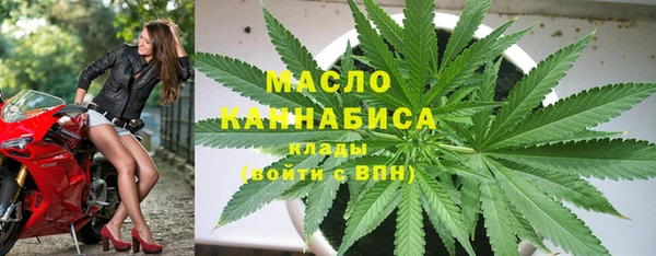 шишки Беломорск