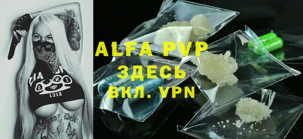 MDMA Premium VHQ Балахна