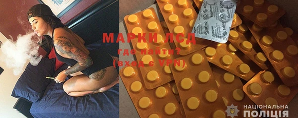 MDMA Premium VHQ Балахна