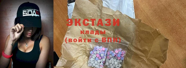 экстази Белоозёрский