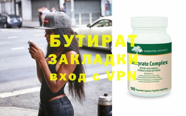 гидра Балабаново