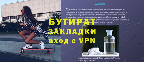 шишки Беломорск