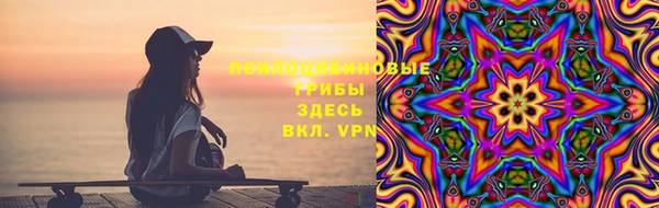 экстази Белоозёрский