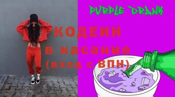 стаф Белокуриха