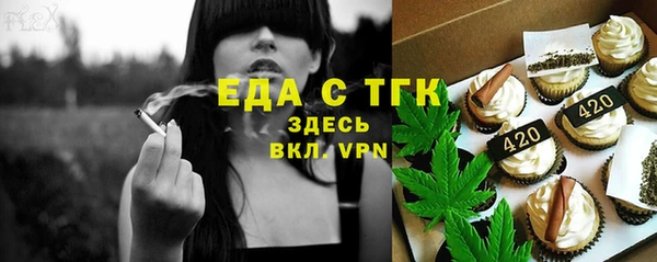 стаф Белокуриха