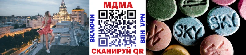 наркотики Вязьма МДМА VHQ