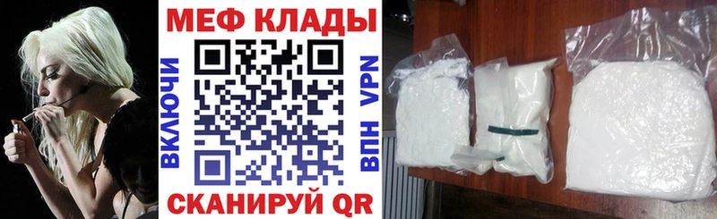 Меф 4 MMC  купить закладку  Вязьма 