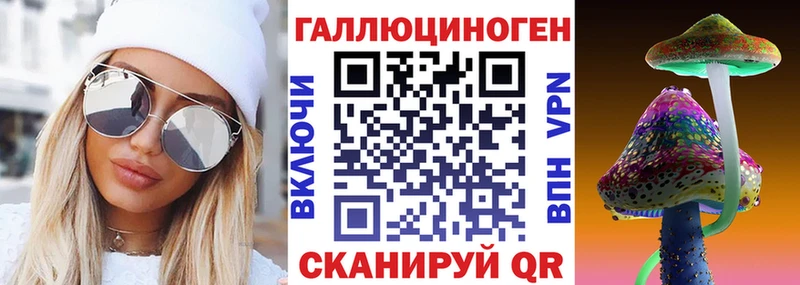 Псилоцибиновые грибы мицелий  Вязьма 