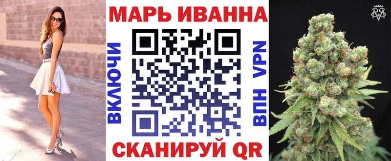 МАРИХУАНА MAZAR наркота Вязьма